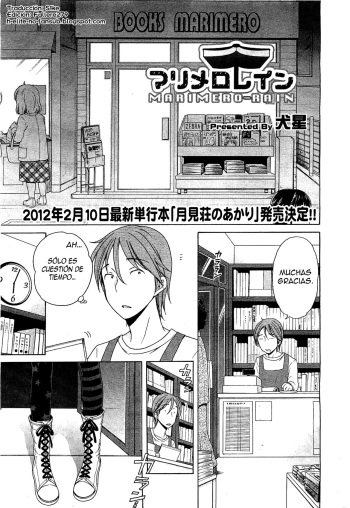 [Inuboshi] Marimero Rain | Lluvia MariMero (COMIC Megamilk 2012-01 Vol. 19) [Spanish] [H-Elite no Fansub] cover