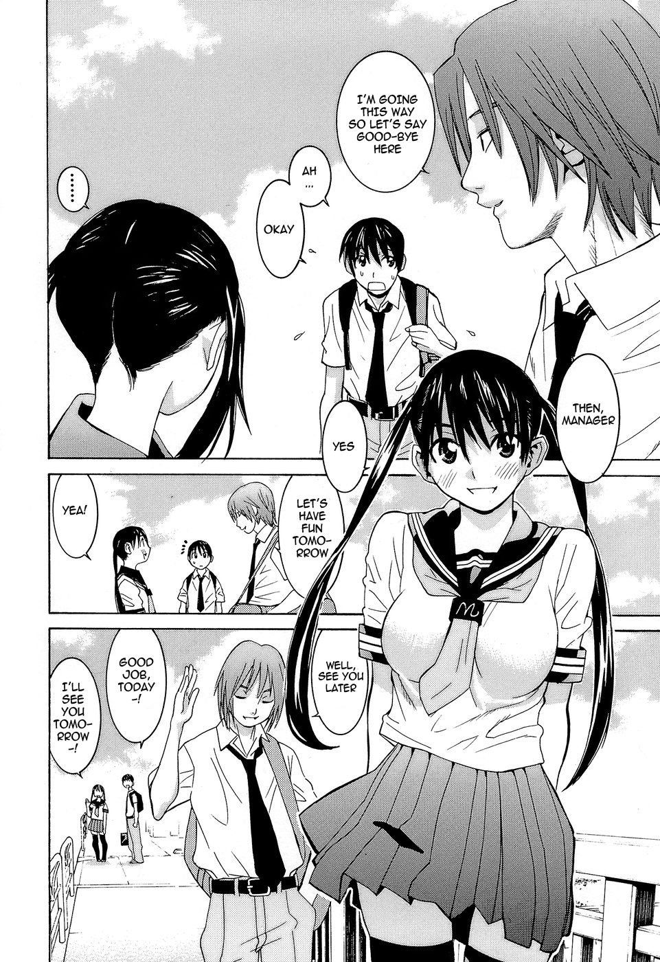 Idol Manager Chinami-chan page 11 full