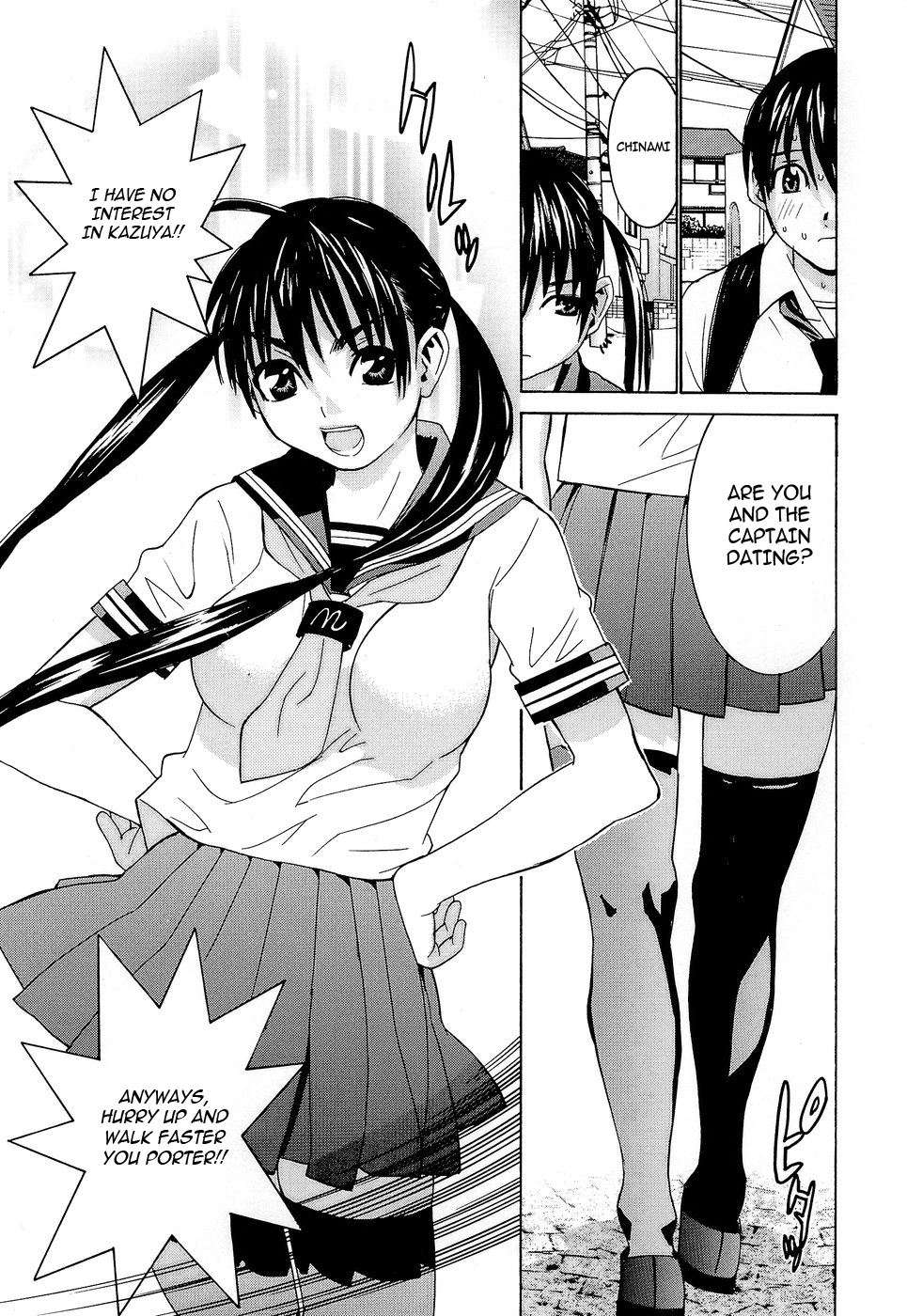 Idol Manager Chinami-chan page 12 full