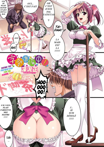 [Mizoro Tadashi] During the Preparations for the School Fair! (Comic Penguin Club 2012-08) [French] cover