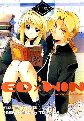 (C66) [Toko-ya (HEIZO, Kitoen)] ED x WIN (Fullmetal Alchemist) [Spanish] [Javiert239] cover
