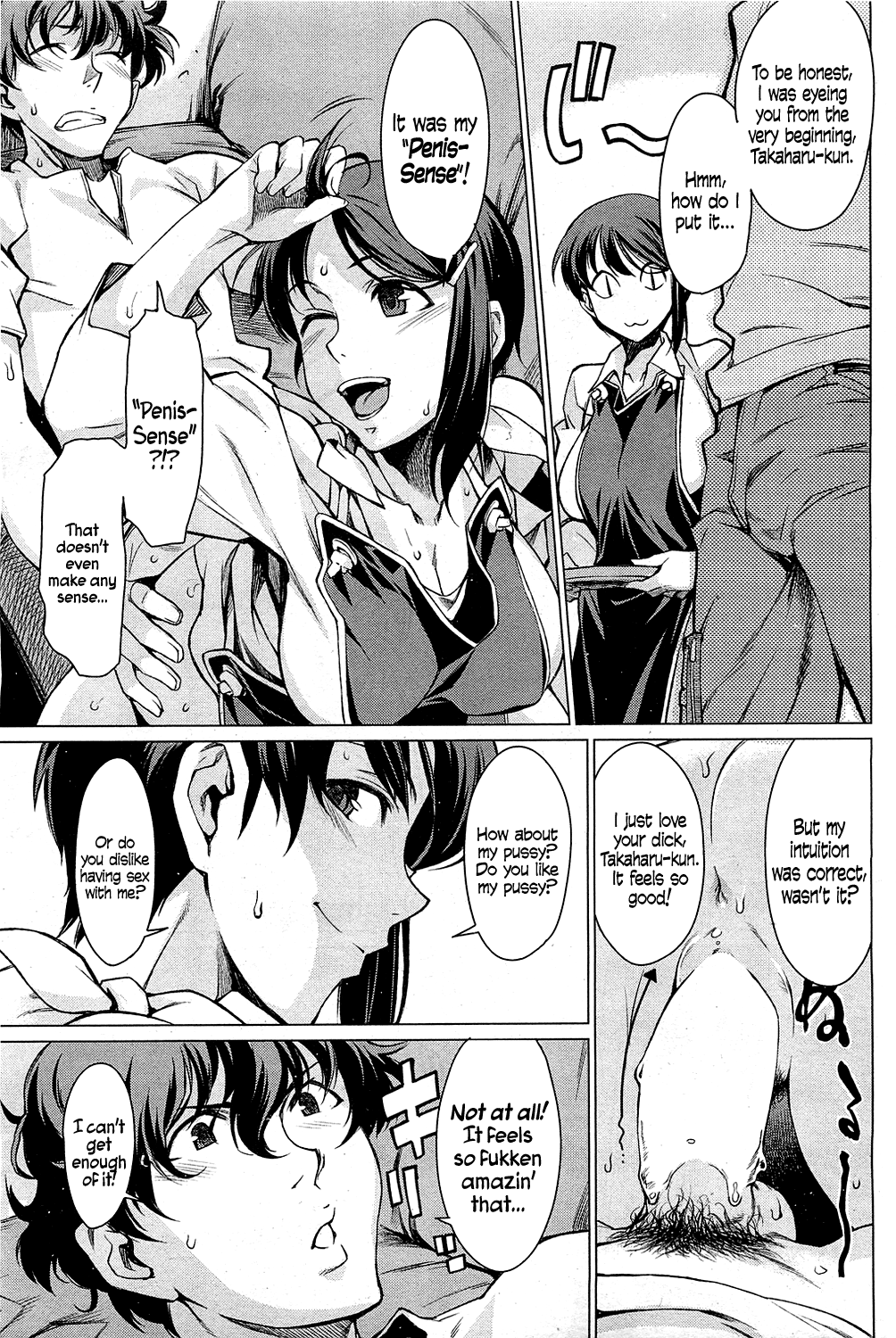 Kouenji Junjou   =TV= page 11 full