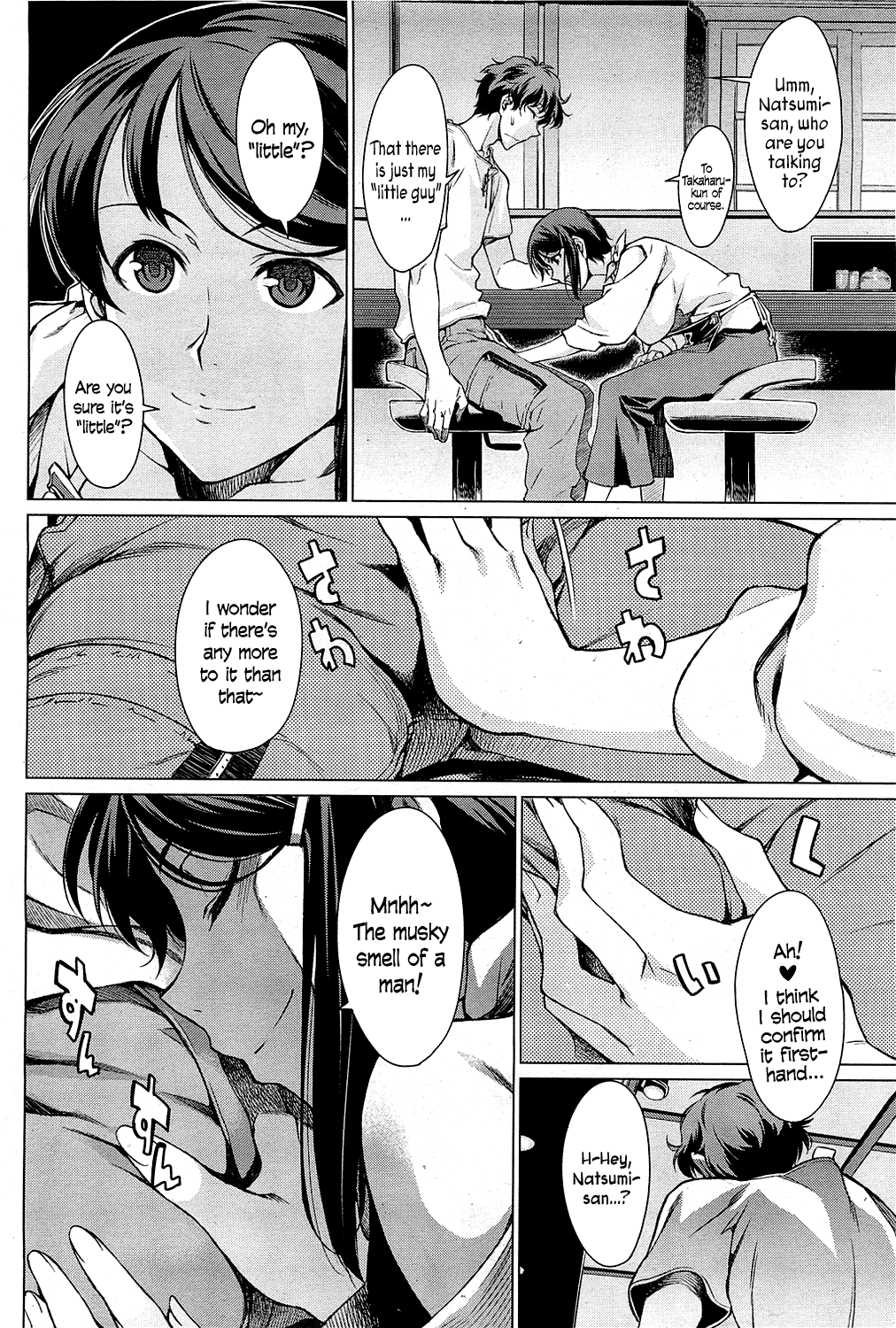 Kouenji Junjou   =TV= page 4 full