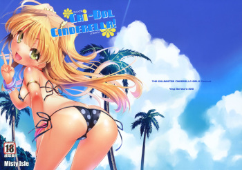 (C82) [Misty Isle (Sorimura Youji)] CHi-DOL CINDERELLA! (THE IDOLM@STER CINDERELLA GIRLS) cover