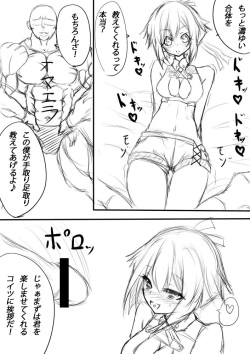 <アクエリオン>ゼシカと一緒①<EVOL>