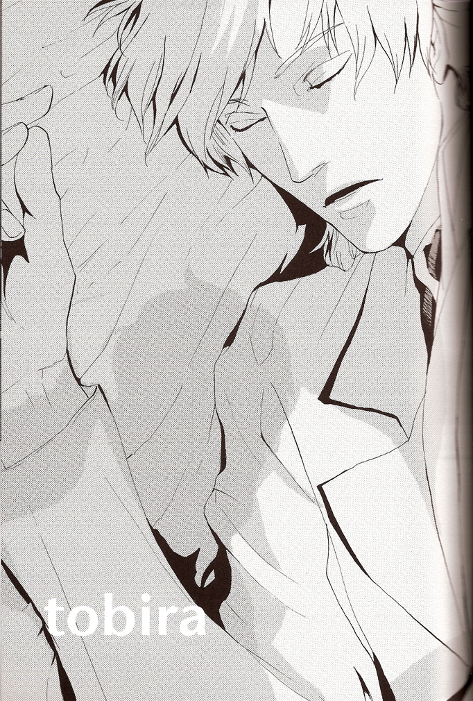 Tobira page 2 full