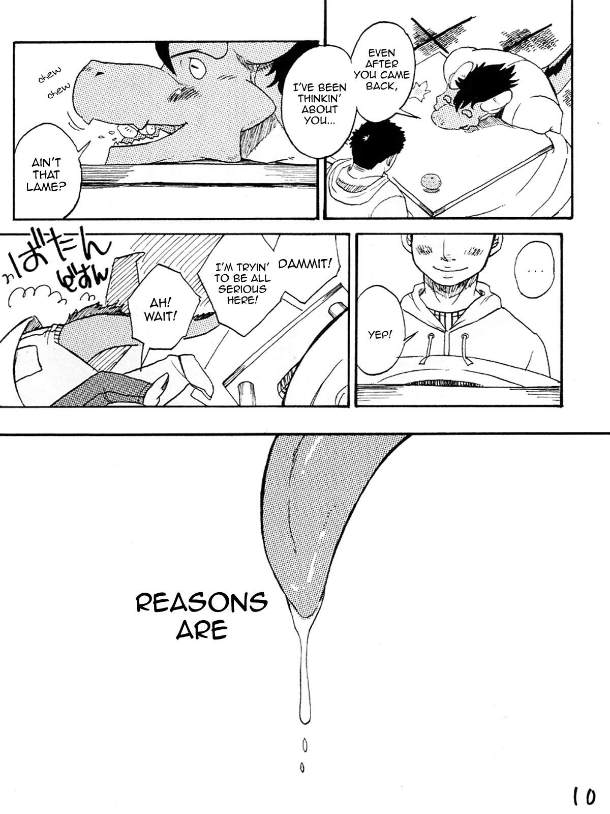 Morefuyu. page 11 full