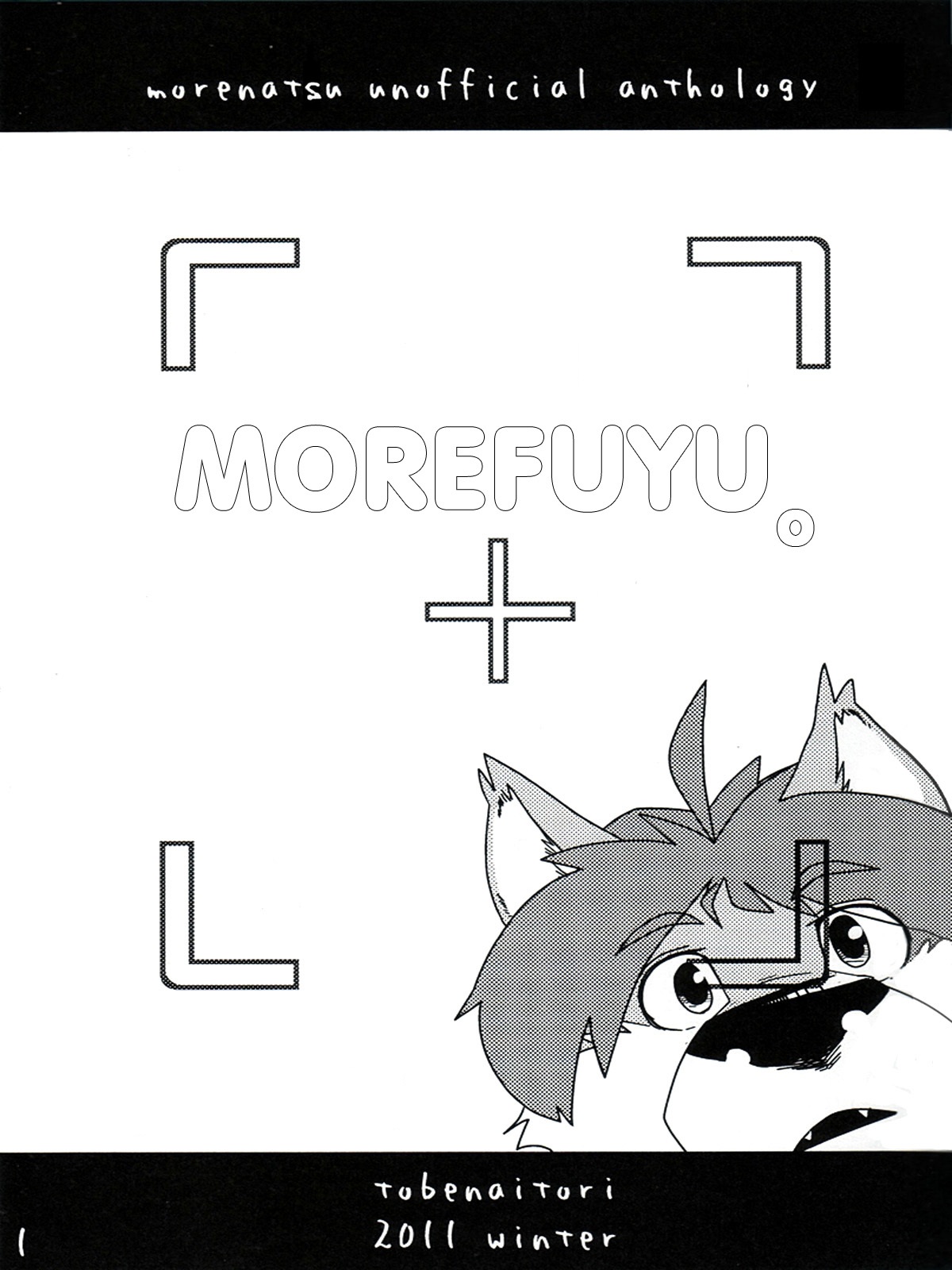 Morefuyu. page 2 full