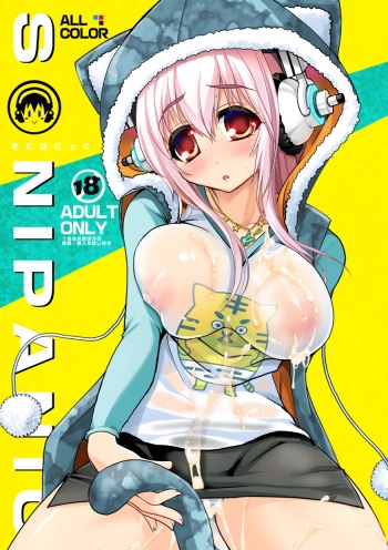 (C81) [Tsukiyo no Koneko (Kouki Kuu)] SONIPANIC (SUPERSONICO) [Digital] cover
