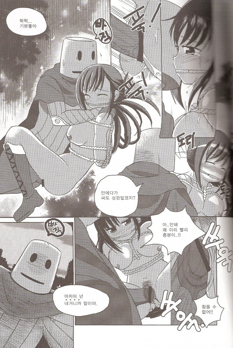 dnf dfo aradosenki arad アラド戦記 arado senki page 11 full