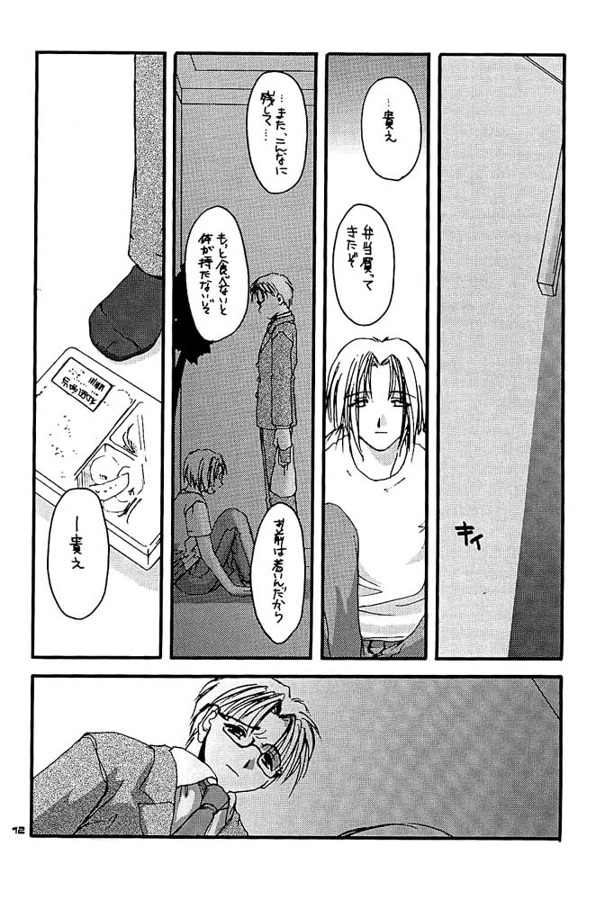 D.L. Action 01 page 11 full