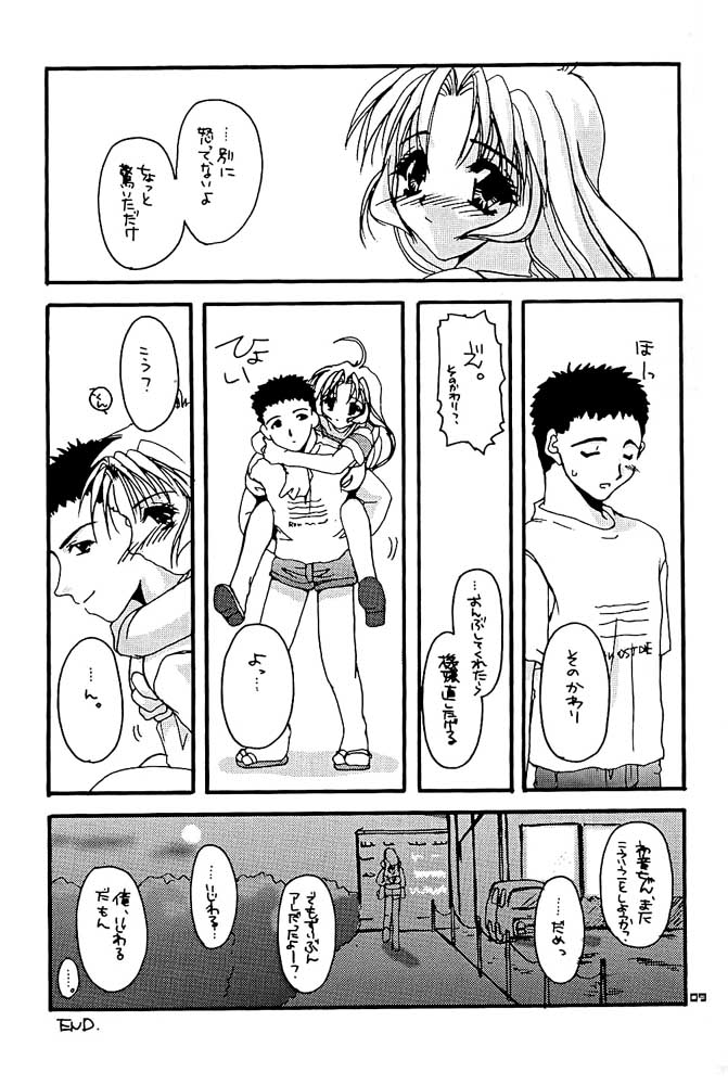 D.L. Action 01 page 8 full