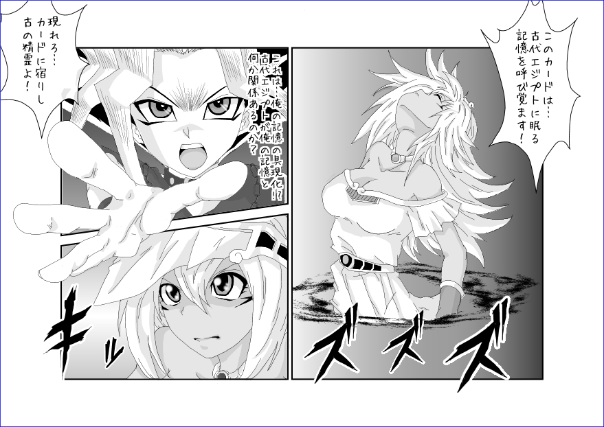 Sennou Kyouikushitsu ~Mana Hen~ page 4 full