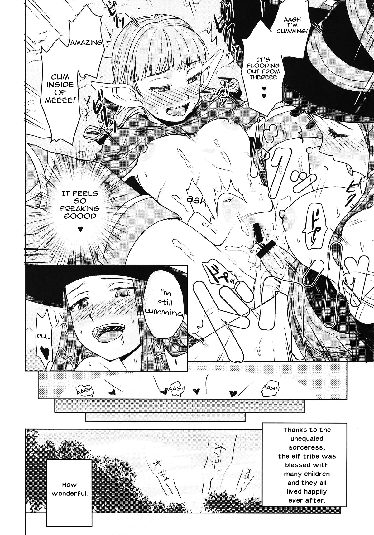 Ketsu!MegatonDC   =PineapplesR'Us= page 11 full