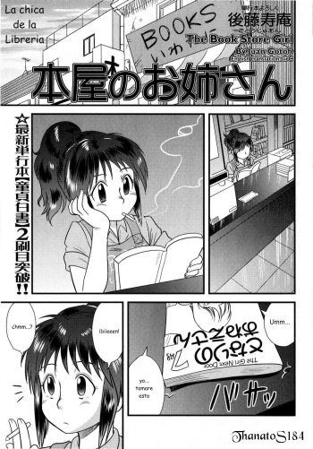 [Juan Gotoh] Doutei Kaikin!! - 02 The Book Store Girl [ESP] cover