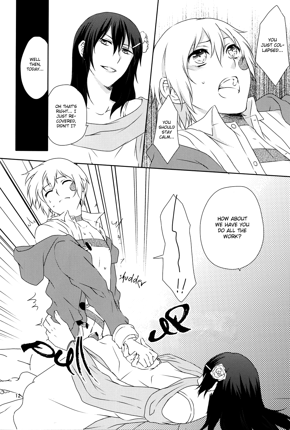 Boku no Shiranai Kimi page 11 full