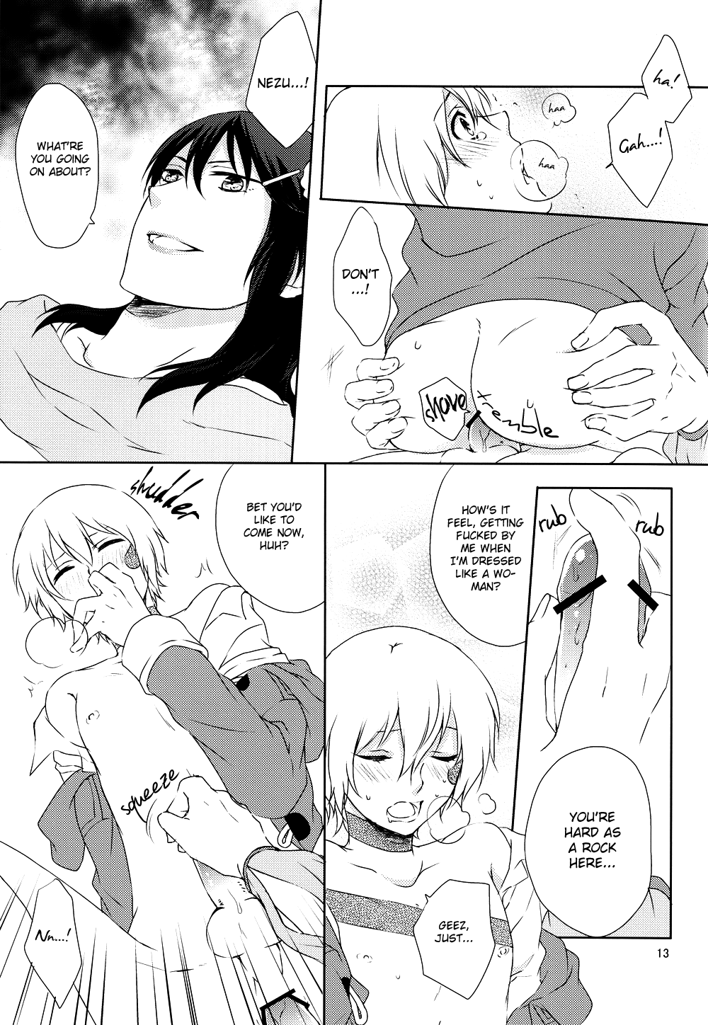 Boku no Shiranai Kimi page 12 full