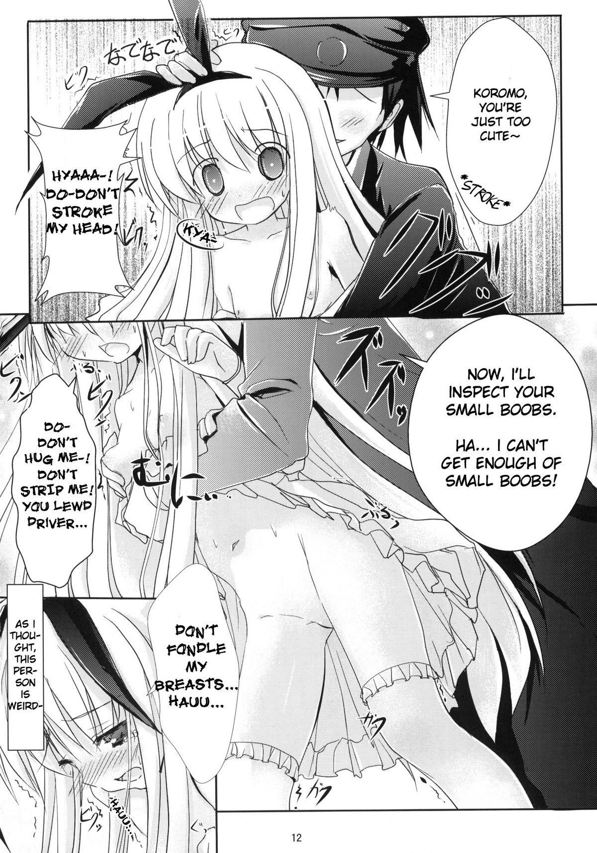 Koromo Teate | 'Koromo' Allowance page 11 full