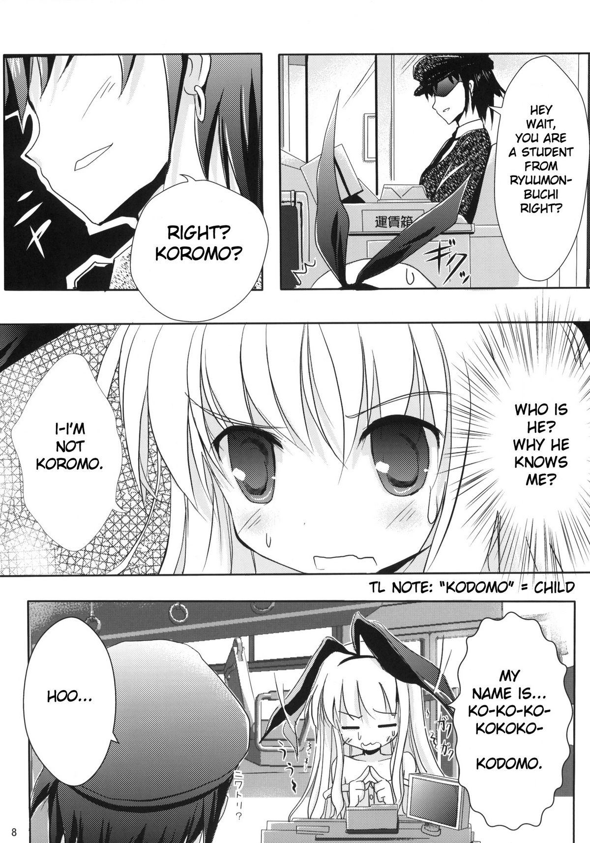 Koromo Teate | 'Koromo' Allowance page 7 full