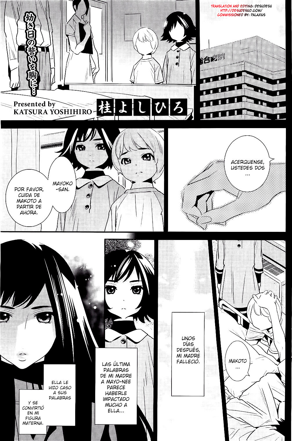 Boku no Haigorei? page 1 full