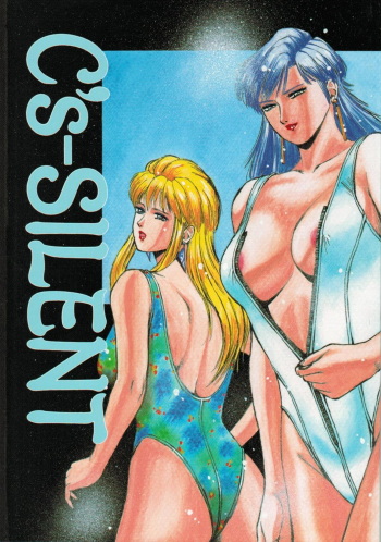 [METAL (COLIN)] C's SILENT (Oh My Goddess!, Silent Mobius, Maison Ikkoku) cover