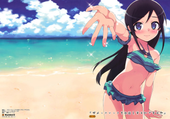(C82) [Number2 (Takuji)] Damette Ittemo Nakadashi Surundesuyone (Ore no Imouto ga Konna ni Kawaii Wake ga Nai) [English] [PineApples R' Us + Doujin-Moe.us] cover