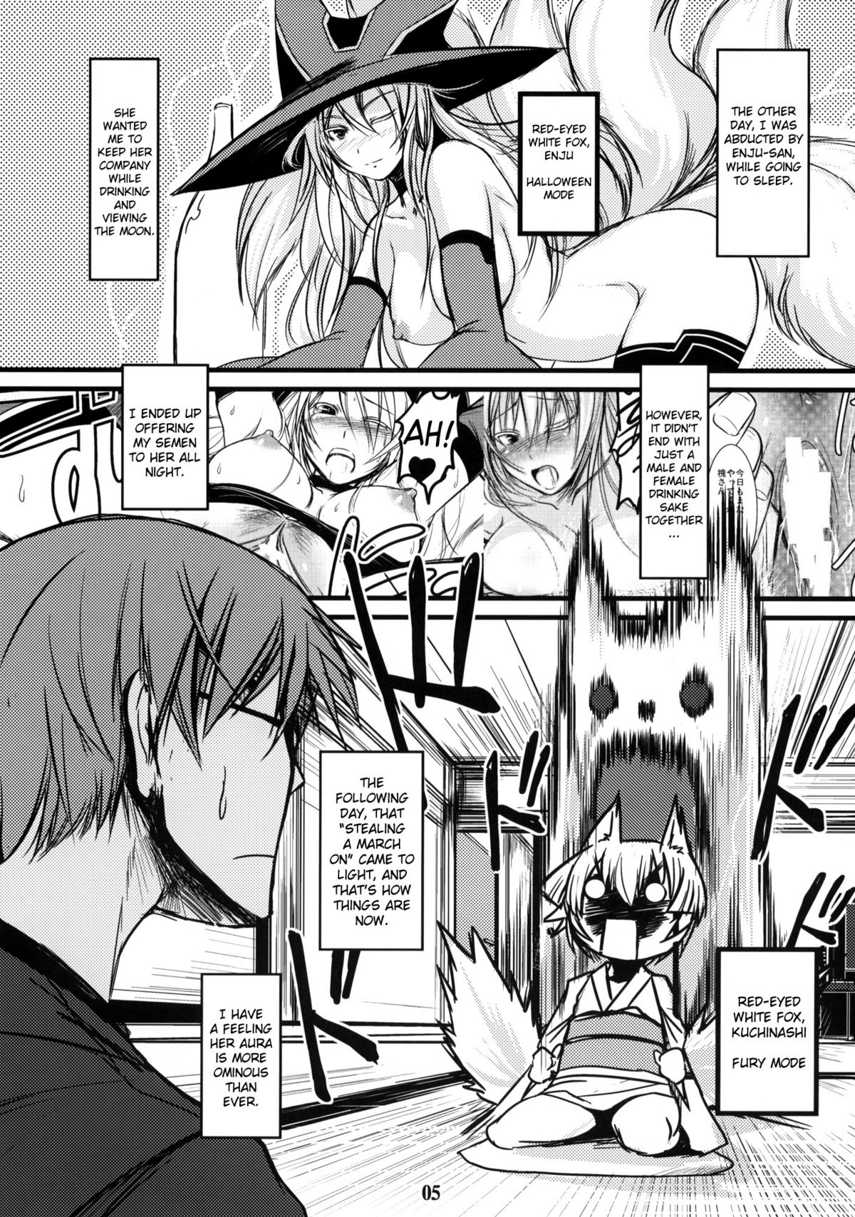 Byakko no Mori Sono Go page 4 full
