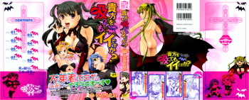[Itou Ei] Anata o Sutte mo ii desu ka? [Spanish] [Soulhunter no fansub] cover