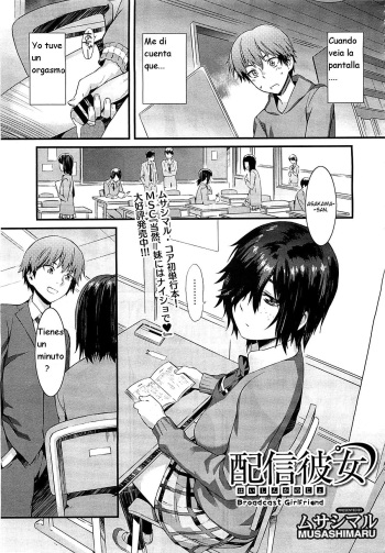 [Musashimaru] Haishin Kanojo (COMIC Megastore 2012-04) [Spanish] {Kurotao} cover