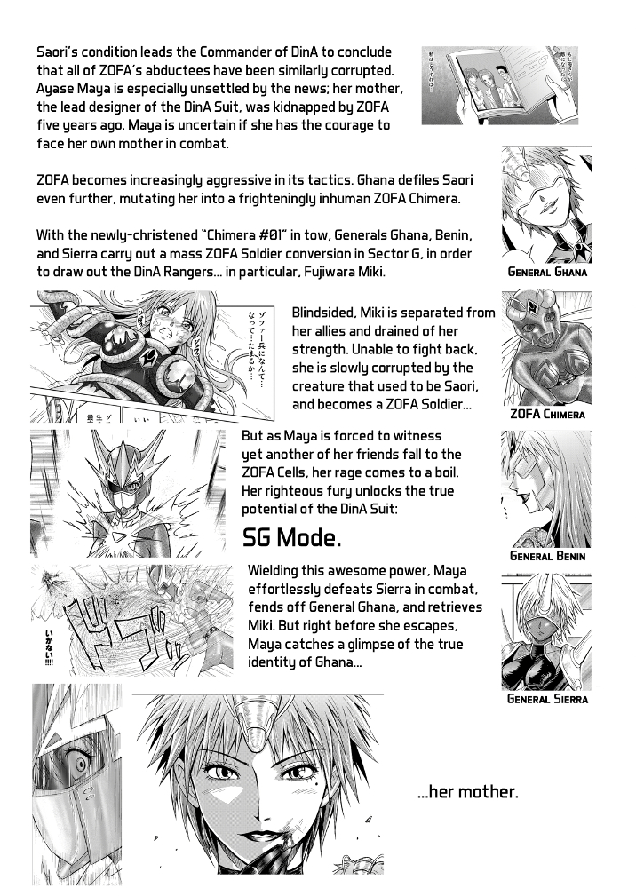 Tokubousentai Dinaranger ~Heroine Kairaku Sennou Keikaku~ Vol.15 page 3 full