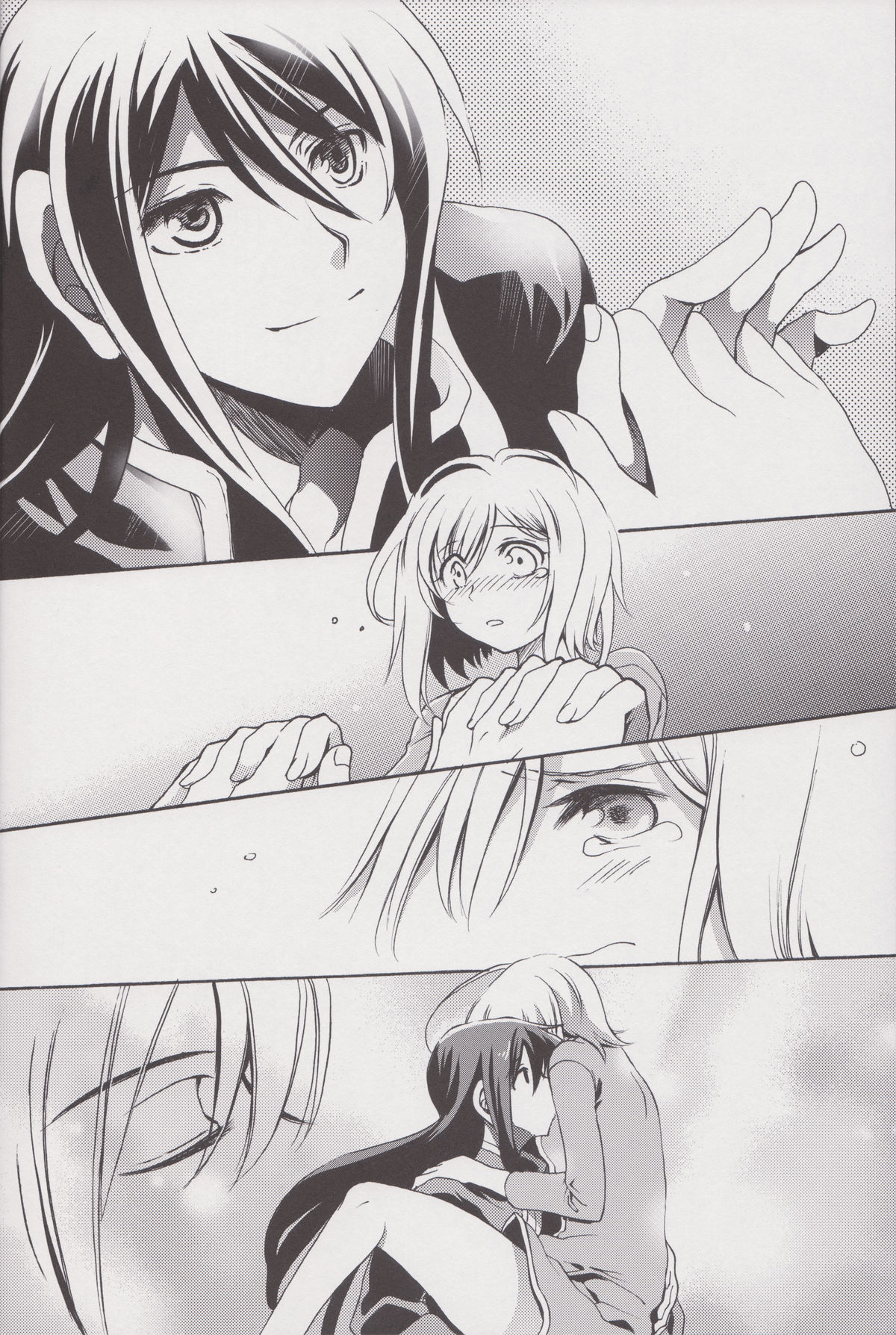 Kuro ni Somari, Soshite Shiro ni Somaru page 9 full