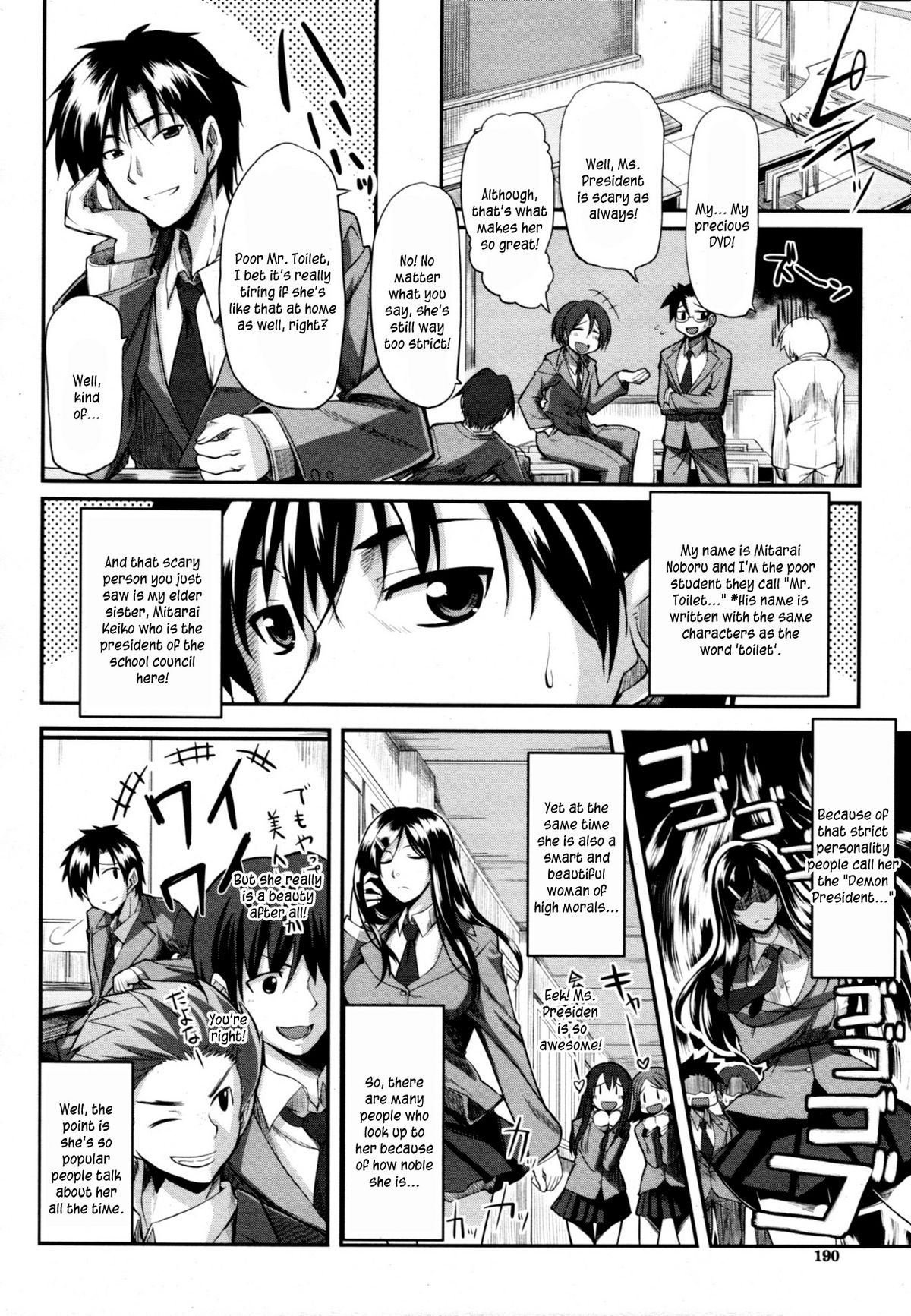 Fella Pure ~Mitarai-san Chi no Jijou~ page 8 full