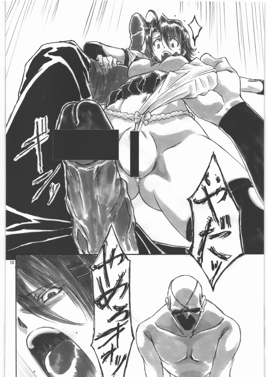 Angel's stroke 47 Junko Maniacs page 11 full
