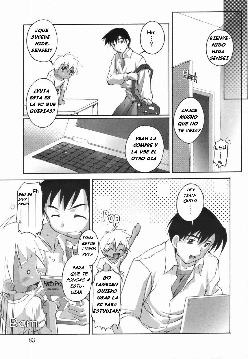 Friend page 3 full