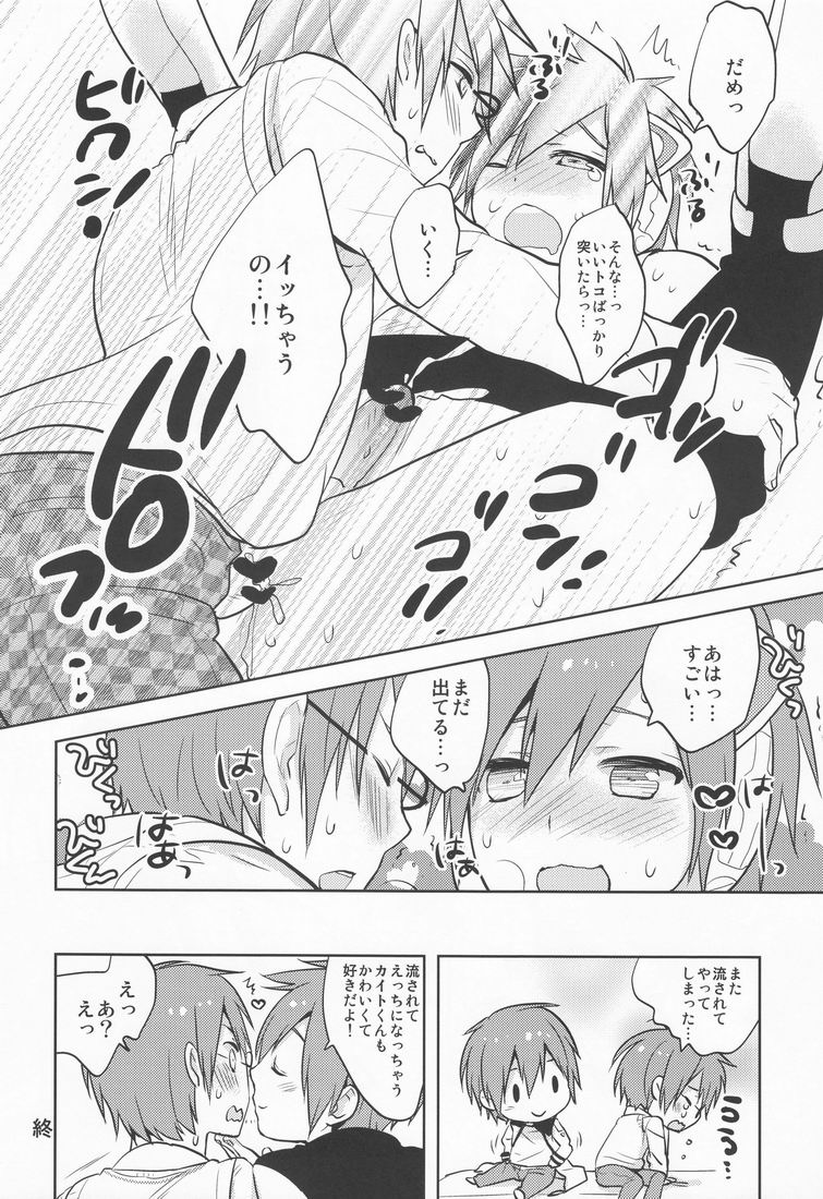 ○-○× page 11 full