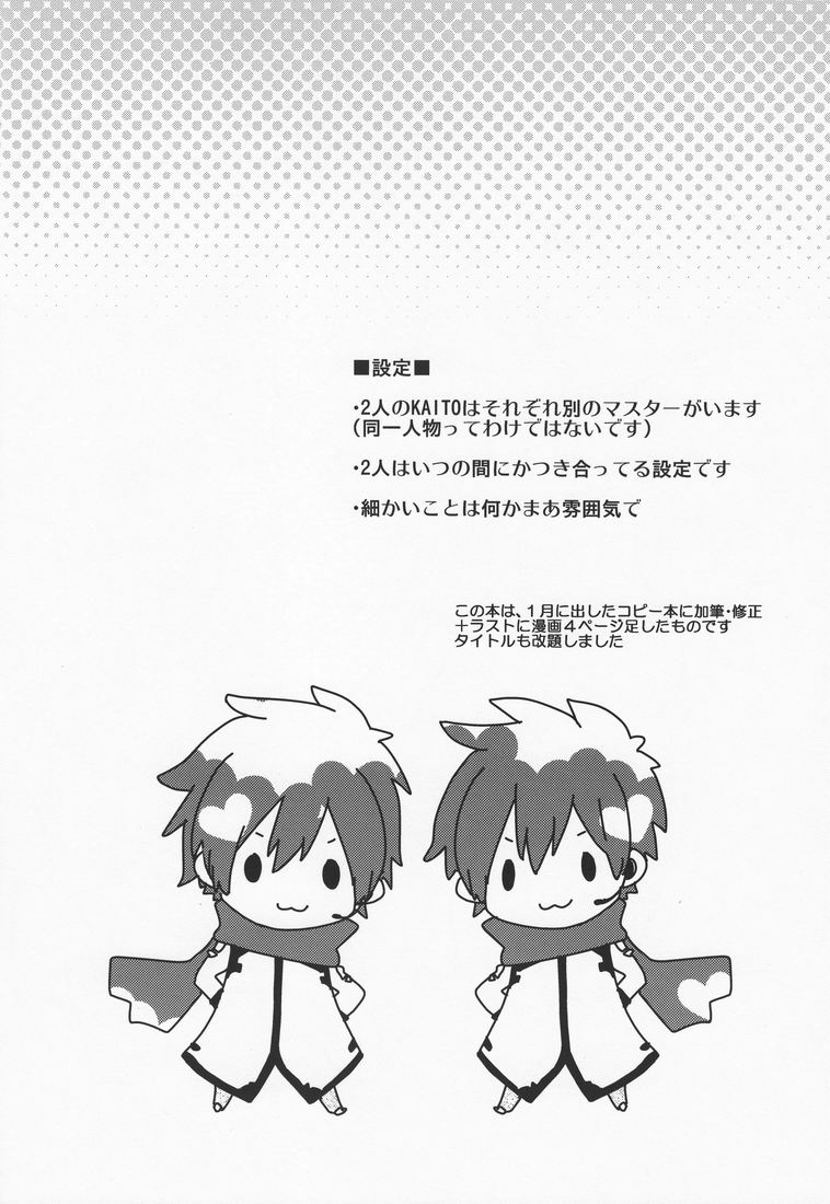 ○-○× page 3 full