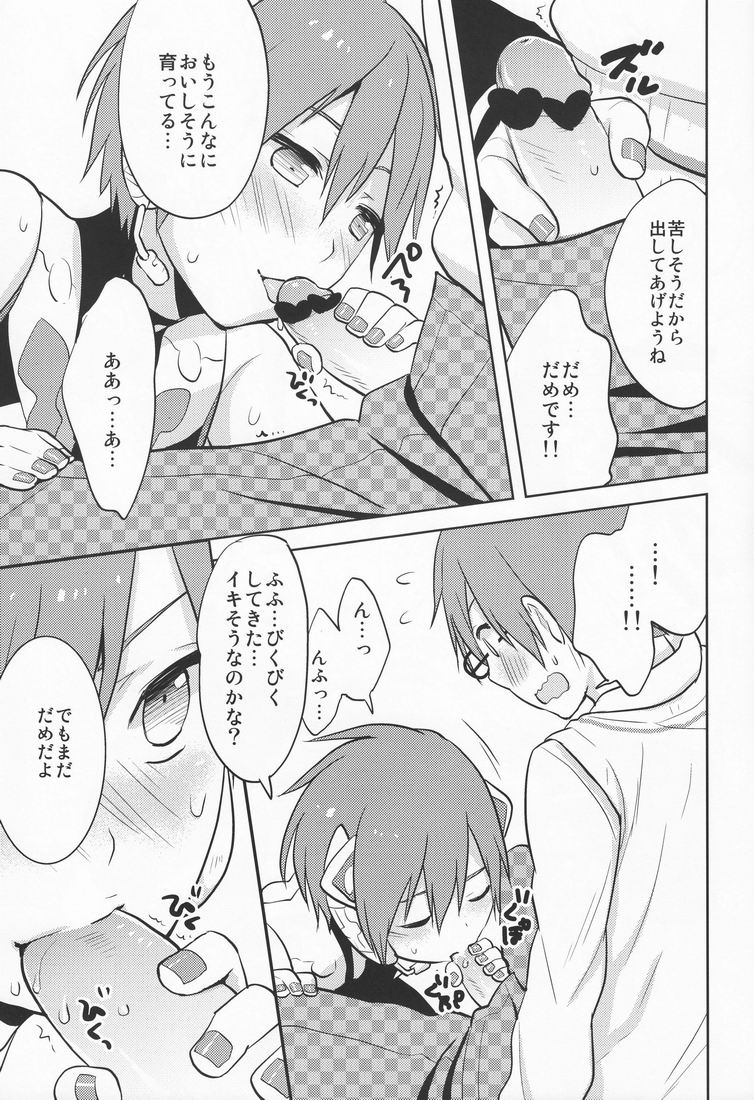 ○-○× page 8 full