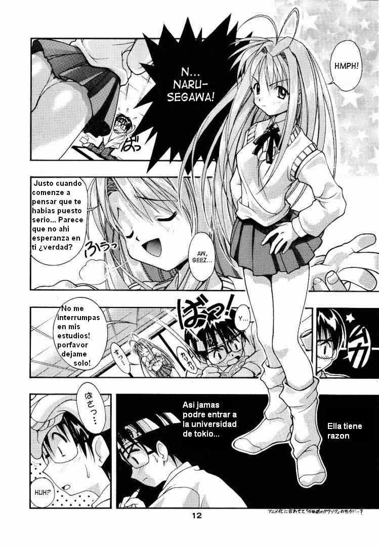 SUPE-MANI 1 page 11 full