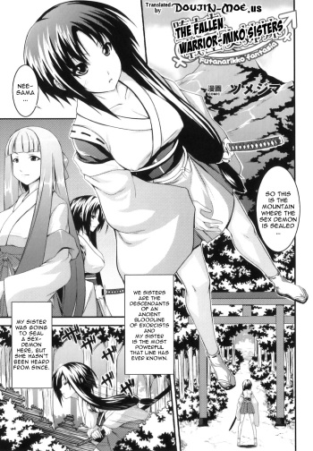 [Somejima] Ochita Ikusa Miko Shimai | Fall of the Warrior Miko Sisters (Futanarikko Fantasia) [English] {doujin-moe.us} cover