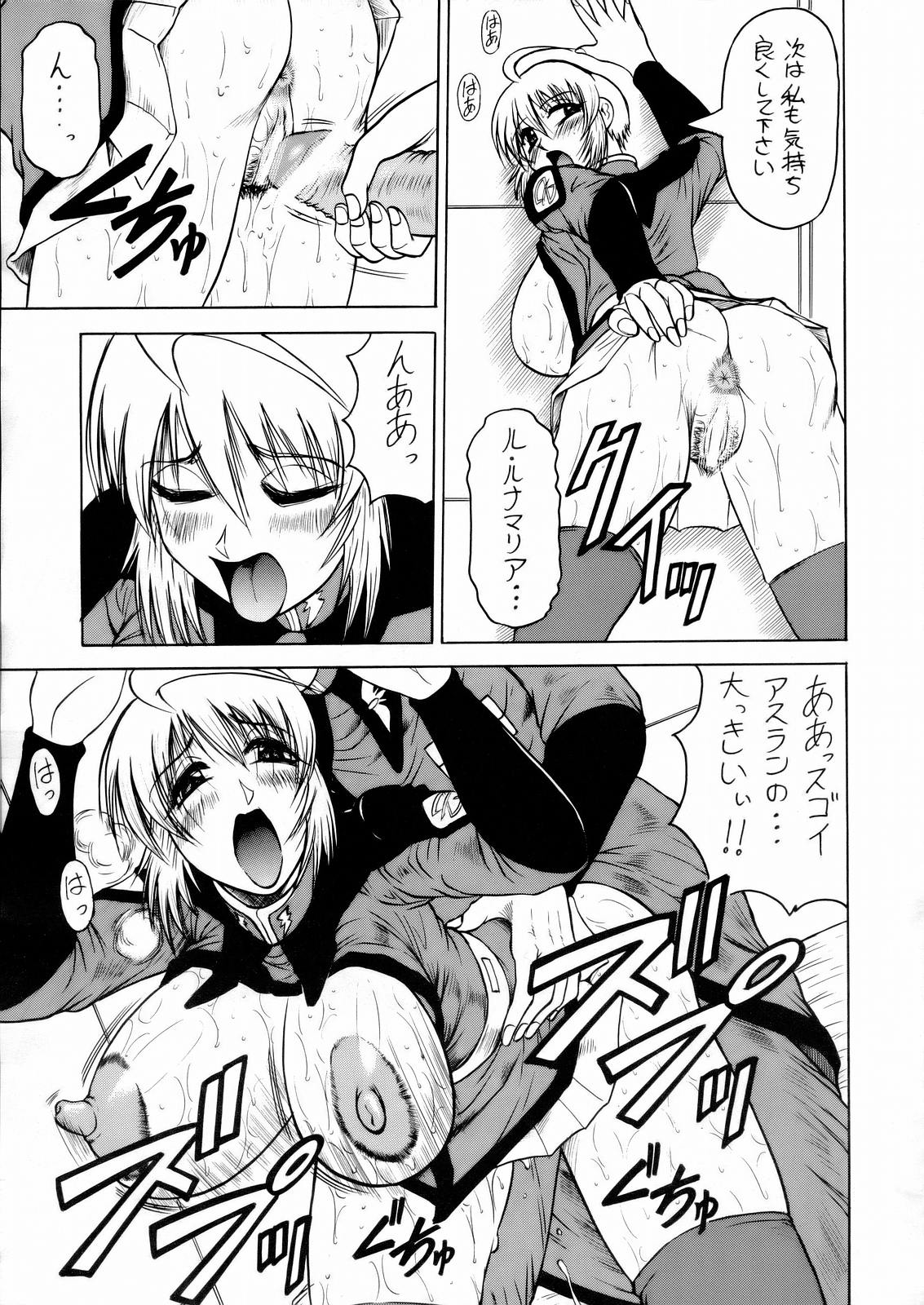 LUNA STLIKE Prototype page 10 full