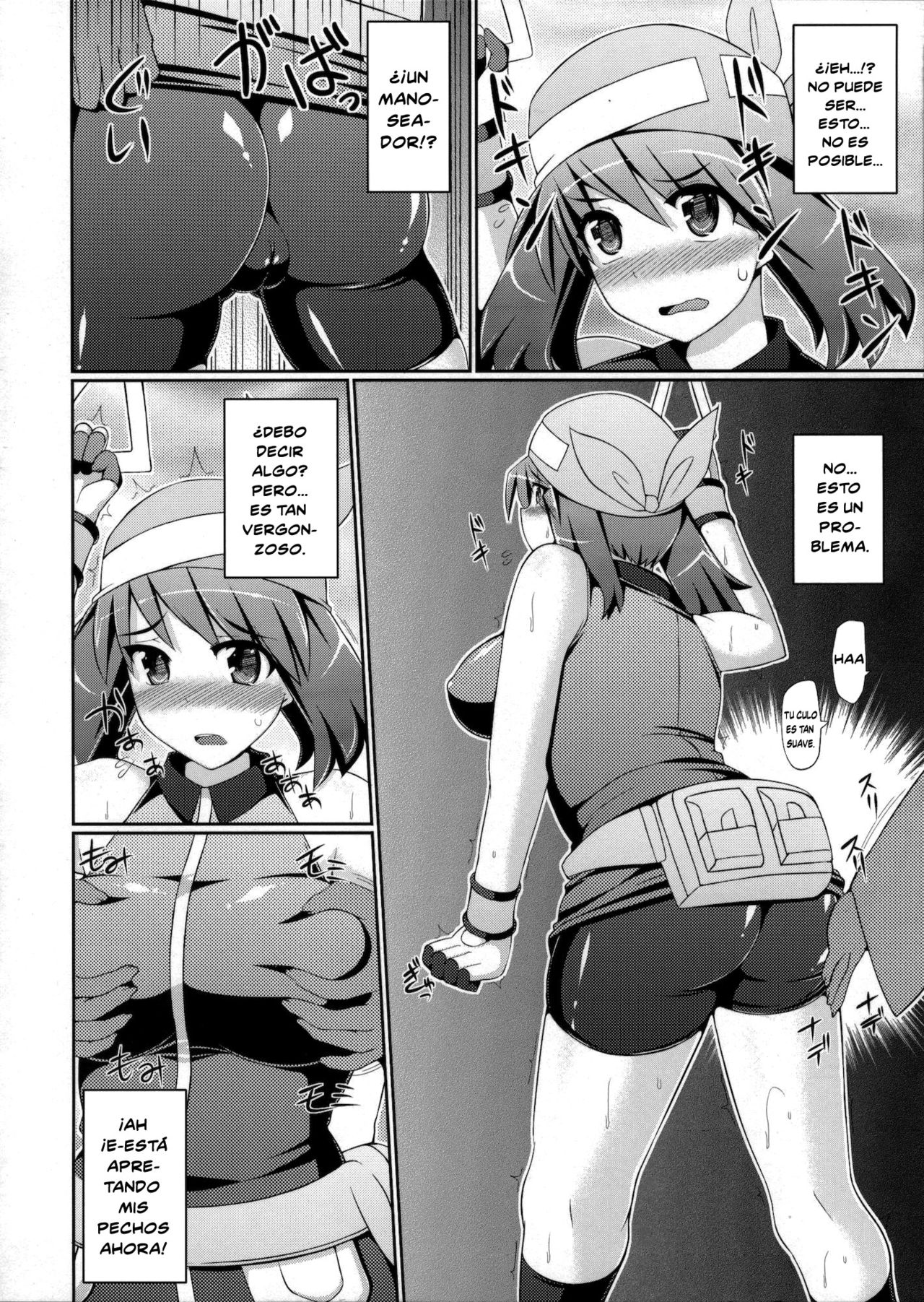 Chou Chikan Sharyou - Super Groper Train page 10 full