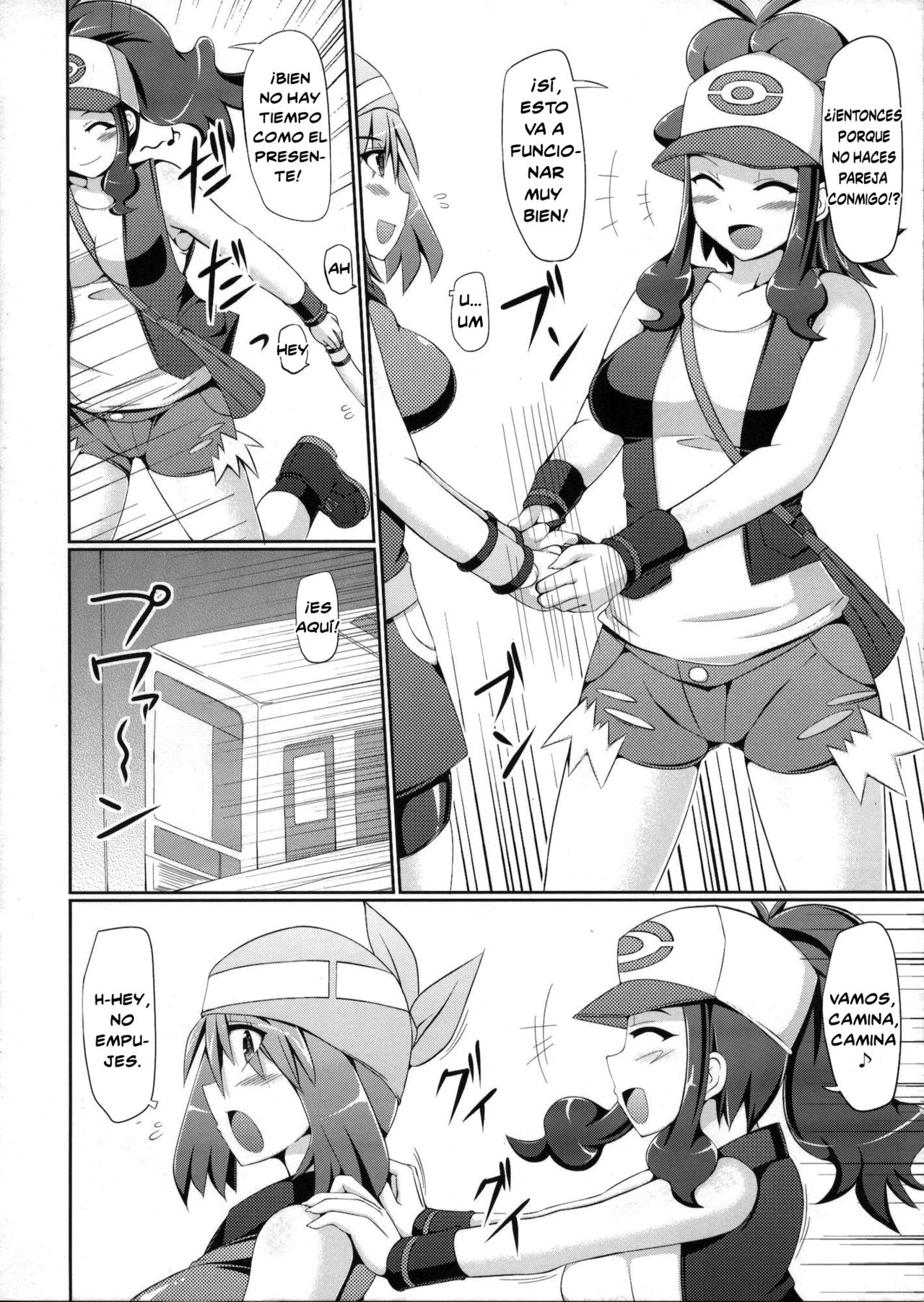 Chou Chikan Sharyou - Super Groper Train page 8 full