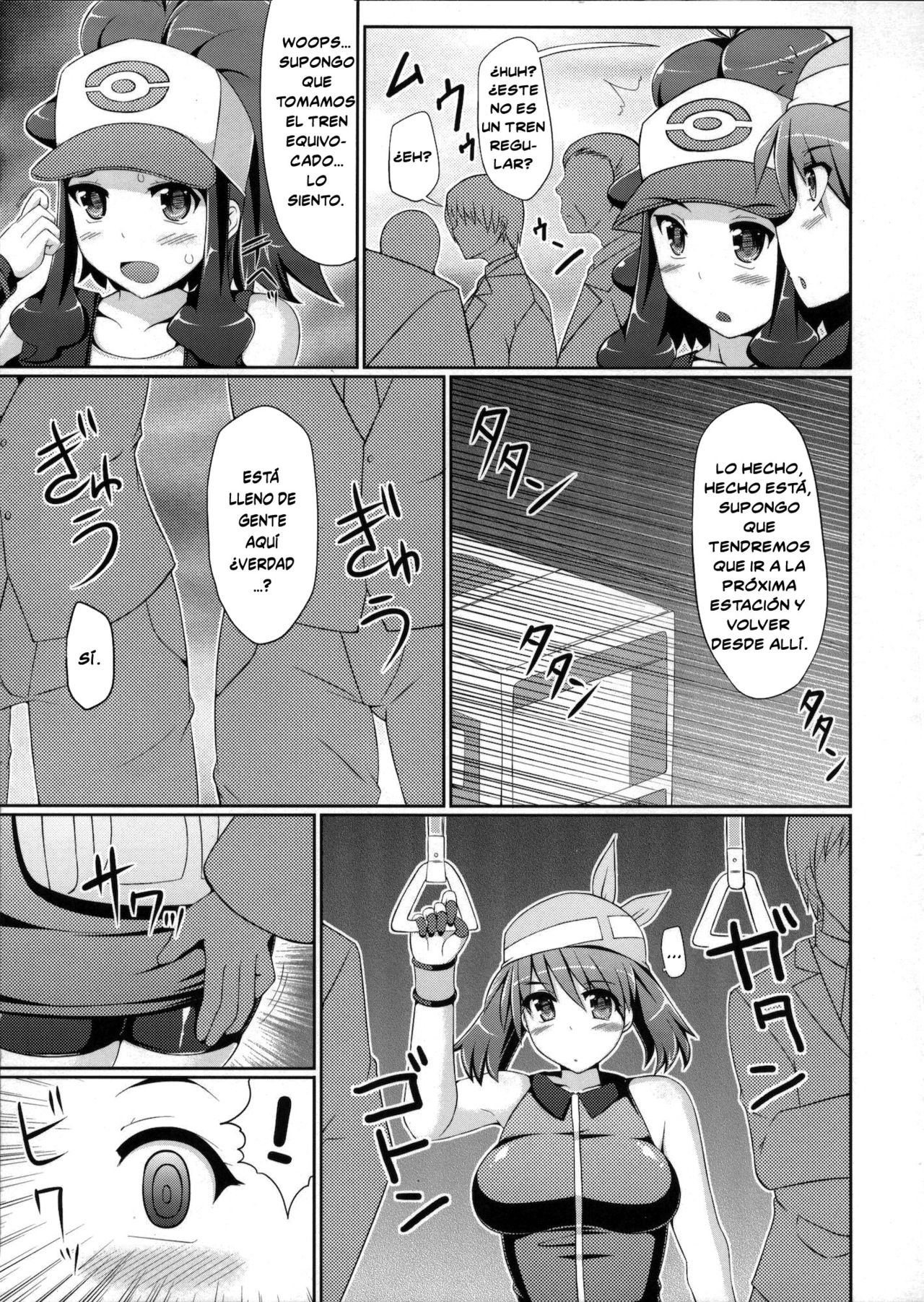 Chou Chikan Sharyou - Super Groper Train page 9 full