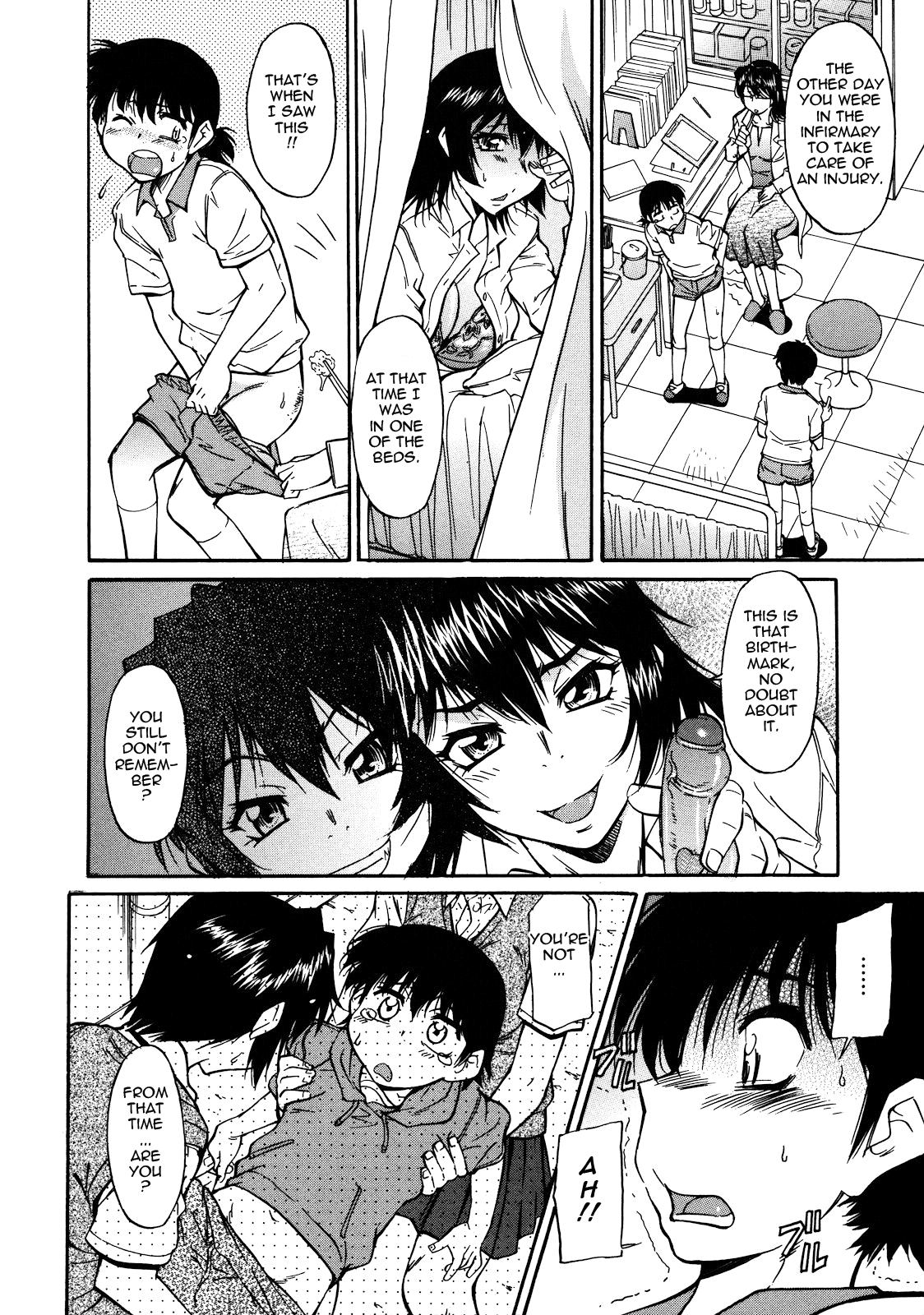 Sakariueru page 10 full