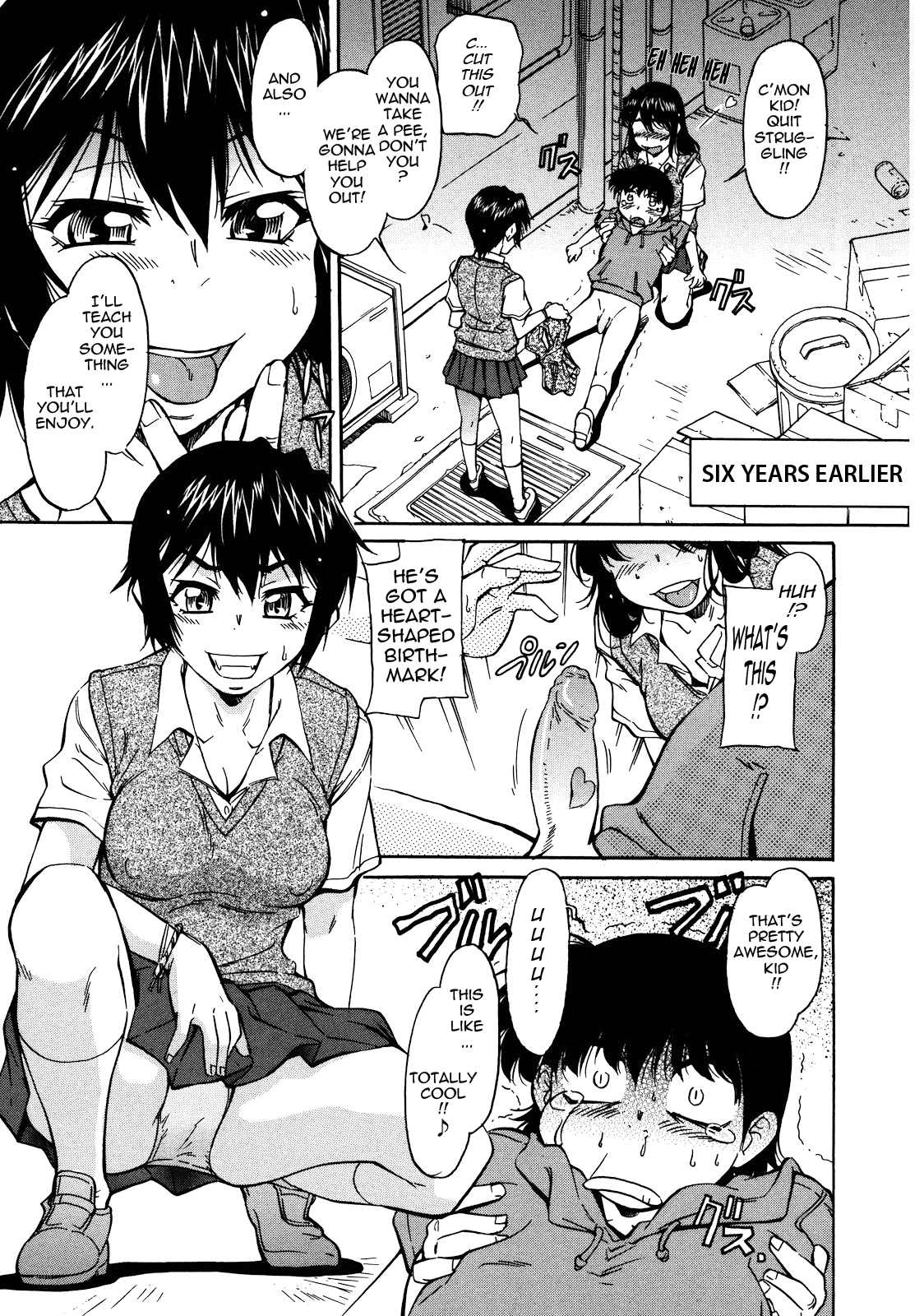 Sakariueru page 11 full