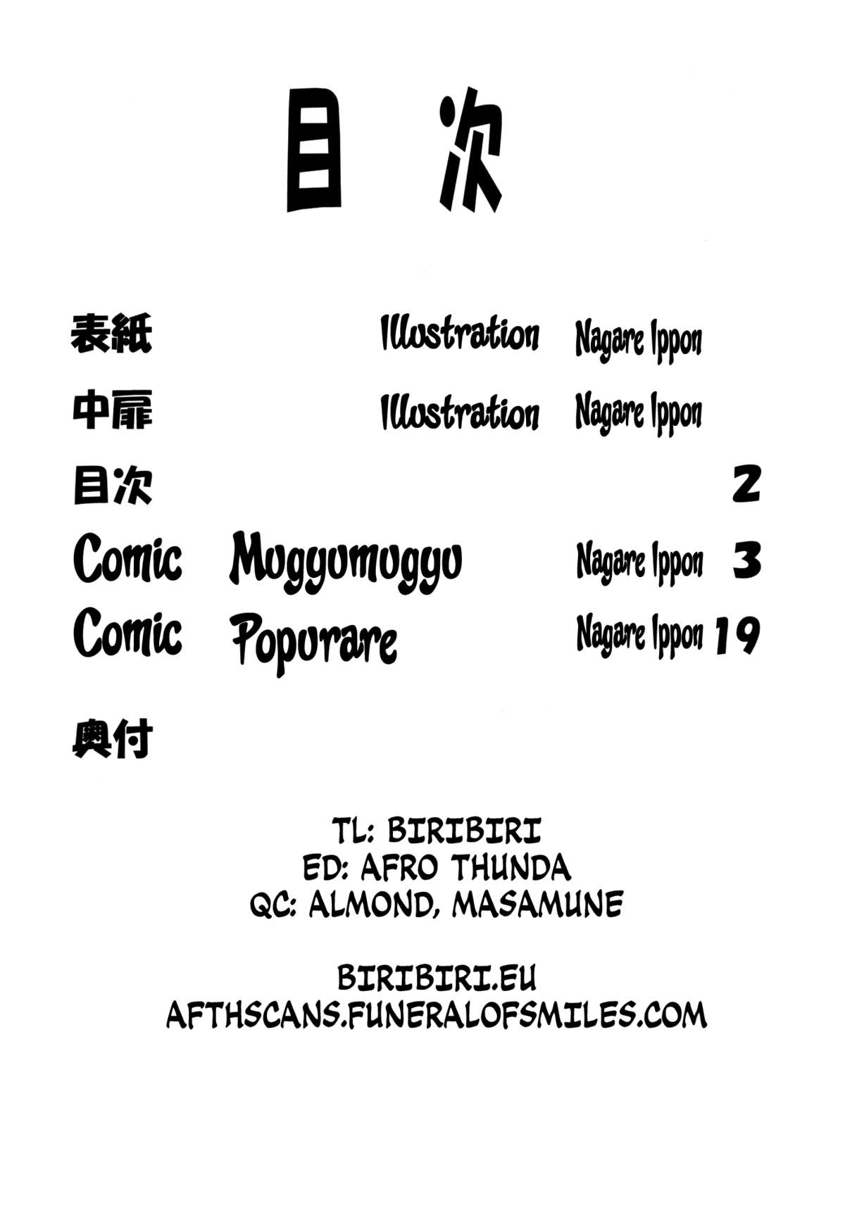 LeLe Pappa Vol. 21 - Mugyu Nami page 3 full