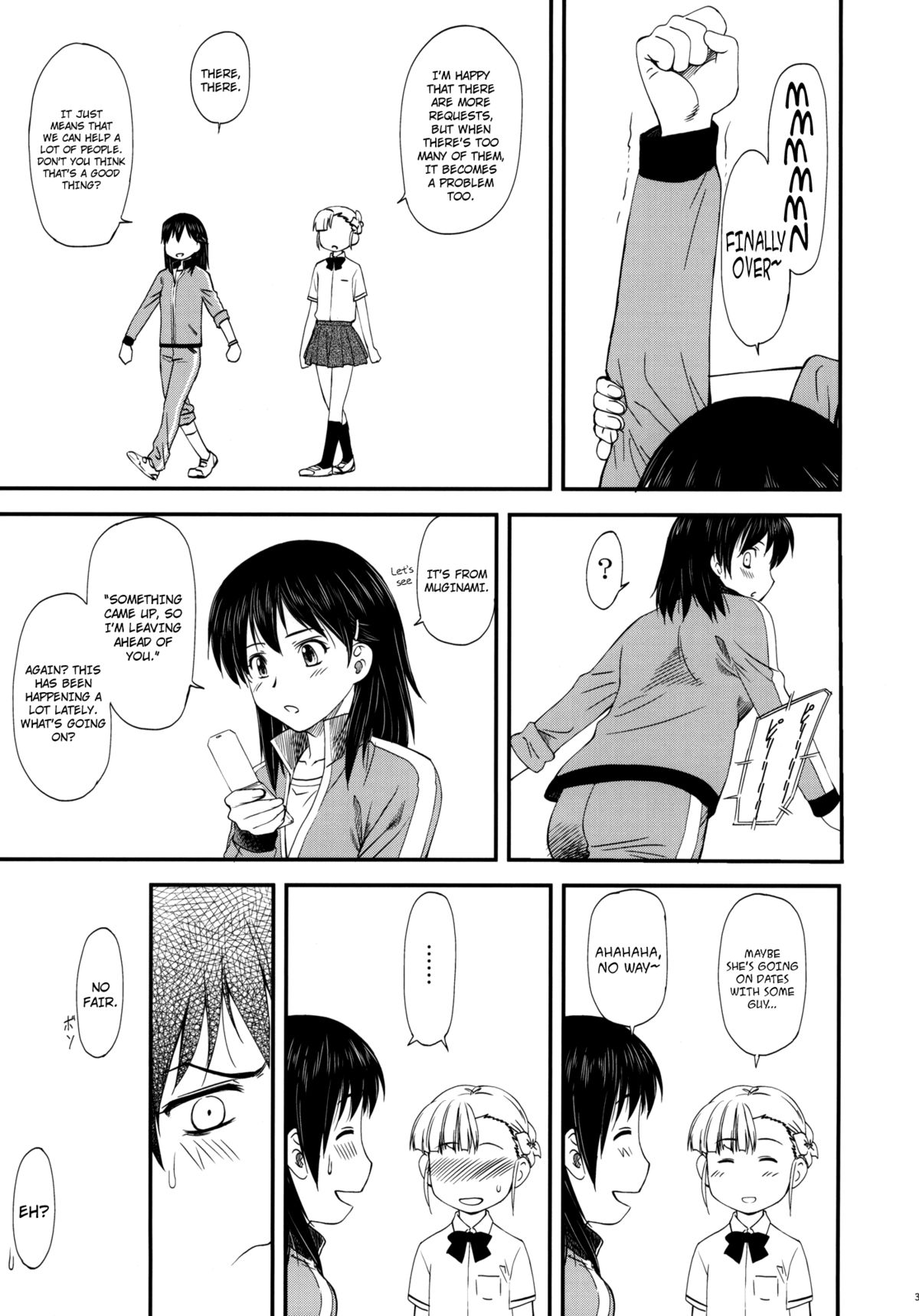 LeLe Pappa Vol. 21 - Mugyu Nami page 4 full