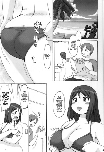 (COMIC1☆5) [Aa, Warera Katou Hayabusa Sentoutai (Katou)] Sea~side Bound [English] [Incomplete] cover
