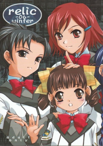 (C59) [relic (Minamikaze Rema, Mafu Mafu Koinu-chan)] relic 06 winter (Oh My Goddess!, Gunparade March) cover