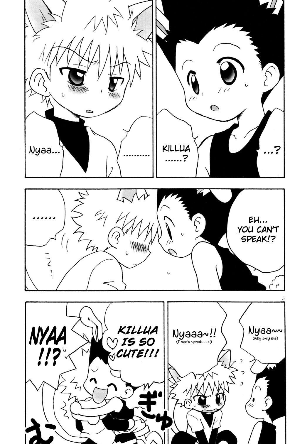 Haruneko Usagi Tsukiyo page 5 full